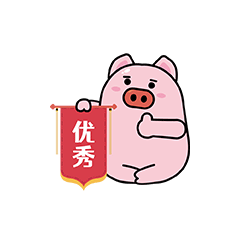 微信表情包-粉红小猪羔01（图ZMjM4ODkxMDA0） - 网络表情 - 站酷设计师Wayzo原创素材 - 站酷ZCOOL