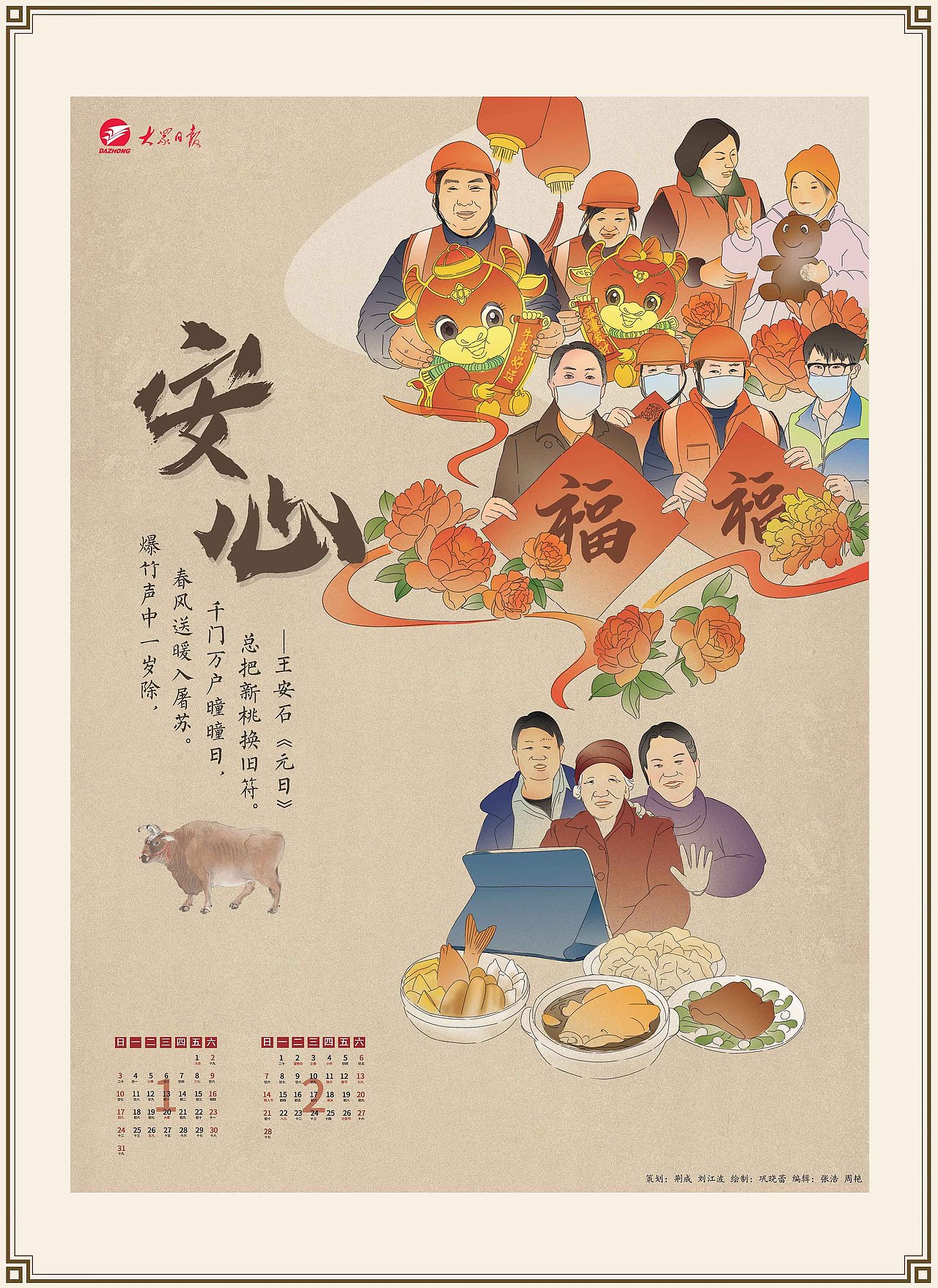 以诗绘心（图ZMjQyODI4NDA0） - 商业插画 - 站酷设计师SGED四个耳洞原创素材 - 站酷ZCOOL