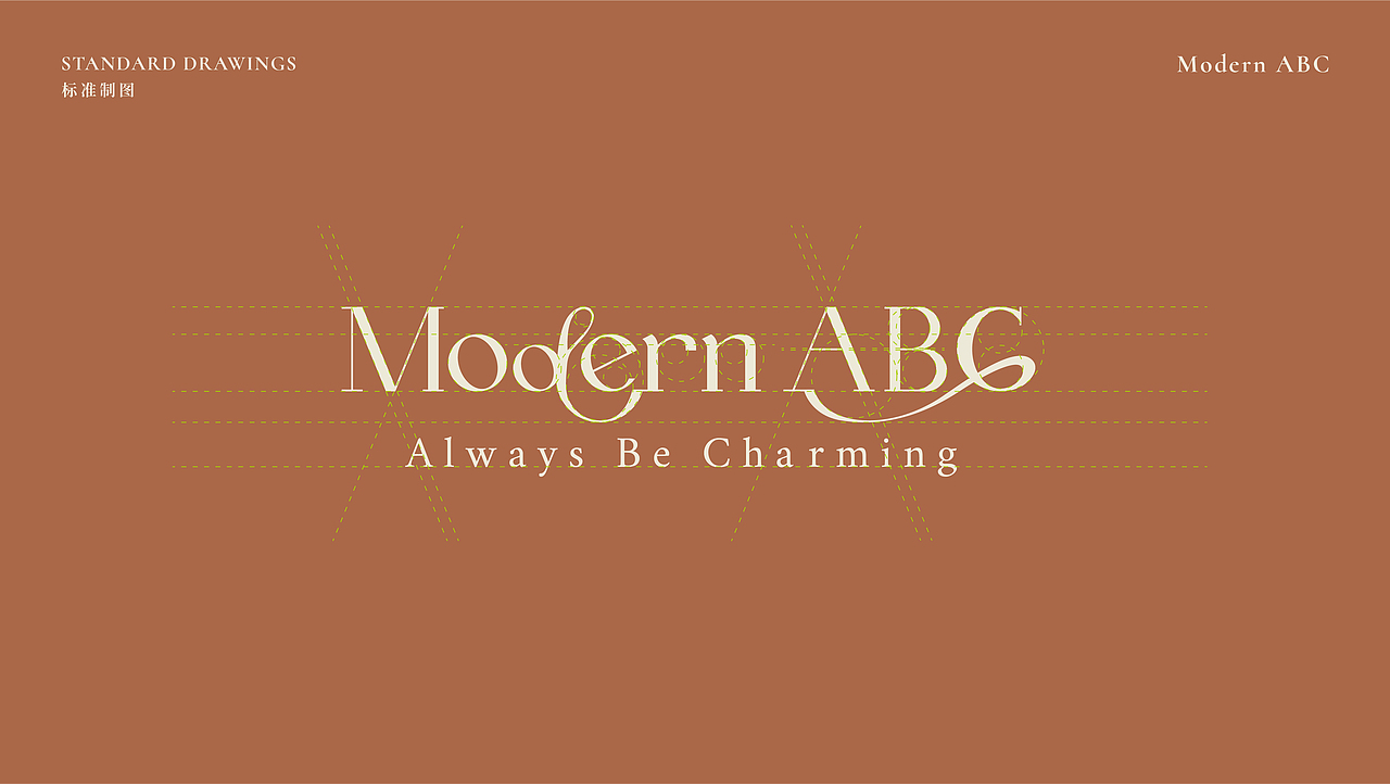 Modern ABC 品牌设计（图ZMjg2MjY5NjQ4） - 品牌 - 站酷设计师珈百Jaba原创素材 - 站酷ZCOOL