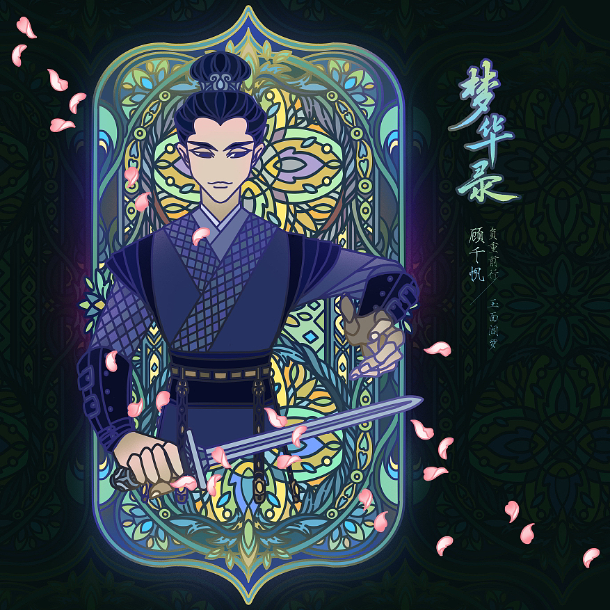 近两年磕过的cp（图ZMzE1MTM5NDA0） - 创作习作 - 站酷设计师卤鹌鹑蛋君原创素材 - 站酷ZCOOL