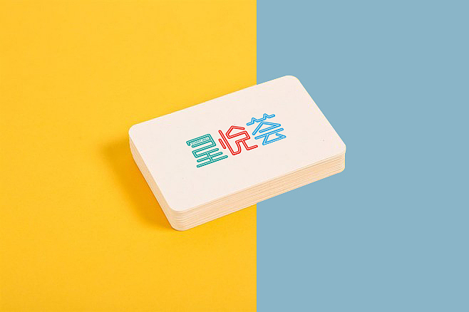 商业VI一套（图ZMzgyMzM4NzY=） - 品牌 - 站酷设计师Allennnnnn原创素材 - 站酷ZCOOL