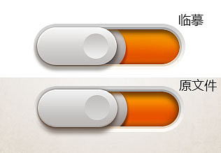 滑动按钮临摹，玉米临摹。（图ZNTA0OTEzMjA=） - 图标 - 站酷设计师淦强强原创素材 - 站酷ZCOOL