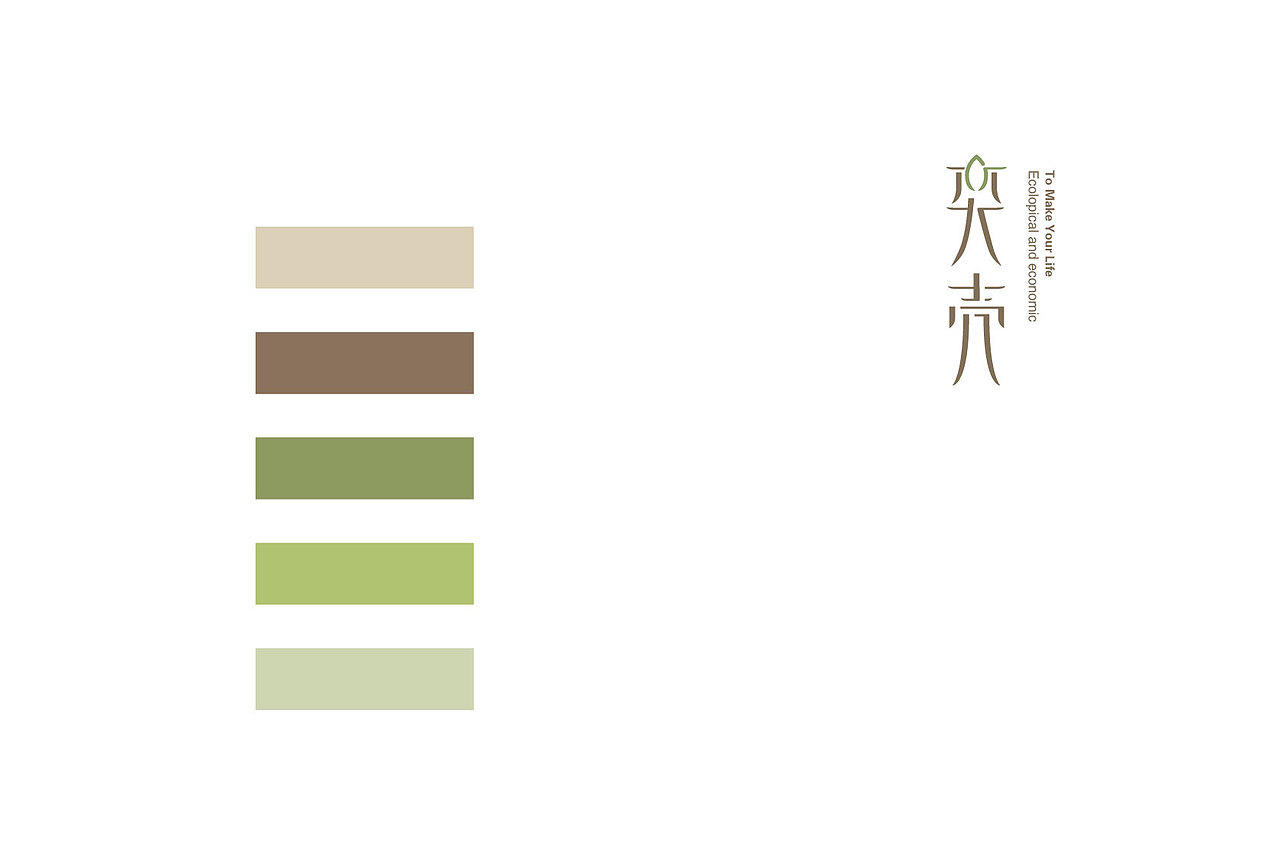 ecoleco标志（图ZNzEyMTIwMjQ=） - 品牌 - 站酷设计师玉茹zi原创素材 - 站酷ZCOOL