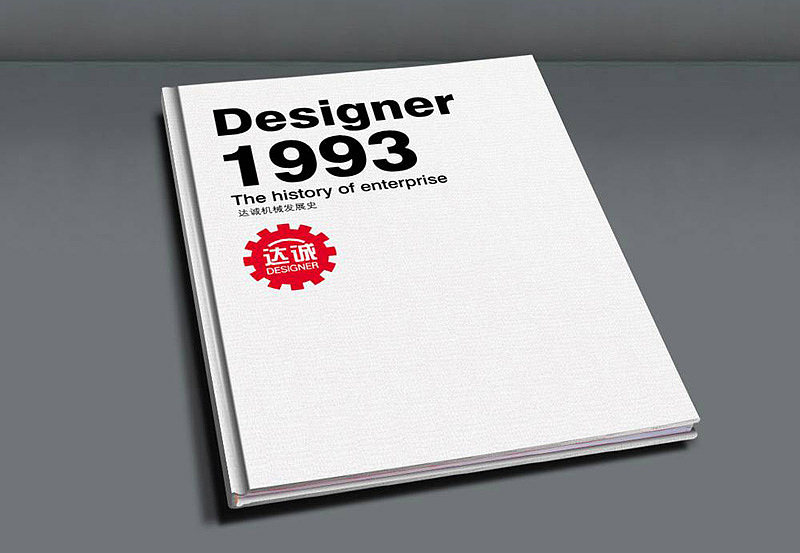 企业形象画册，文化宣传册，画册设计（图ZMTkwMTQ4ODg=） - 书籍/画册 - 站酷设计师7080原创素材 - 站酷ZCOOL