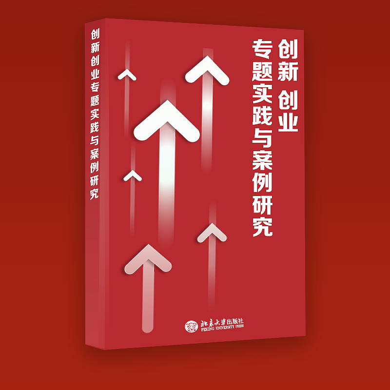 封面设计（图ZMTIxNDA3Mzcy） - 书籍/画册 - 站酷设计师冒号三三原创素材 - 站酷ZCOOL