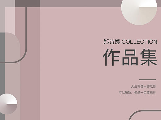 2017年-19年个人作品集（个人主页-ZMzcwODAzMzY=） - 海报 - 站酷设计师郑刷刷原创素材 - 站酷ZCOOL