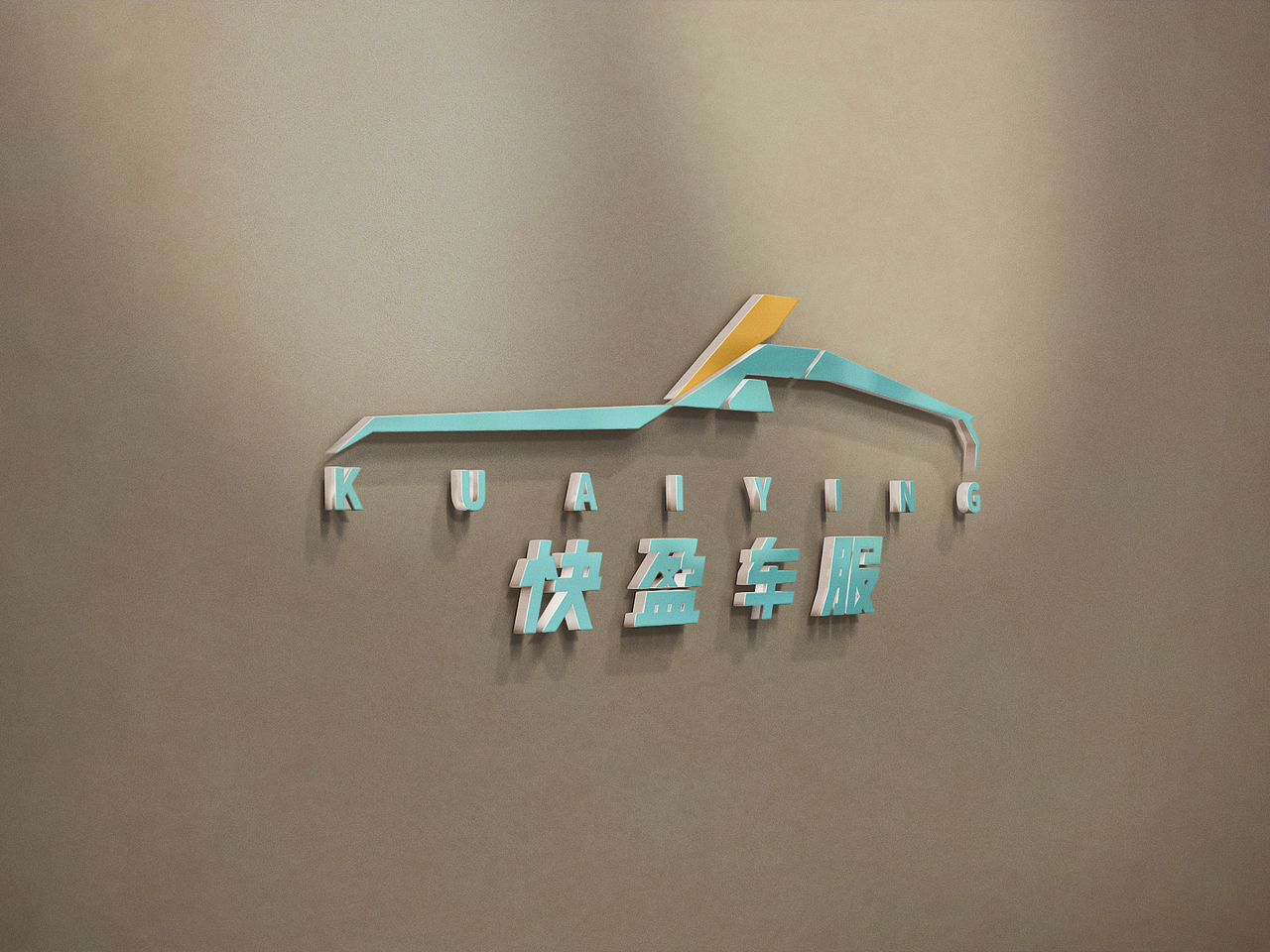 汽车美容养护服务中心logo设计（图ZMjE2MTA3Mzky） - Logo - 站酷设计师MUMU30原创素材 - 站酷ZCOOL