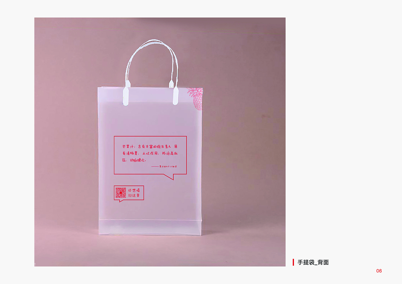 云闪付&众果美味（图ZMjMwNDA0MzU2） - 宣传物料 - 站酷设计师AACCE原创素材 - 站酷ZCOOL