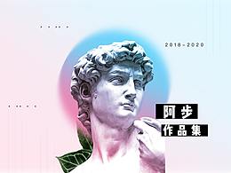 作品集插画型