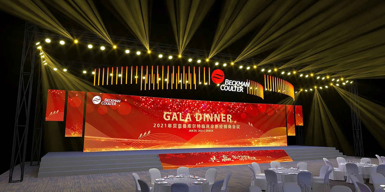 年会舞台设计