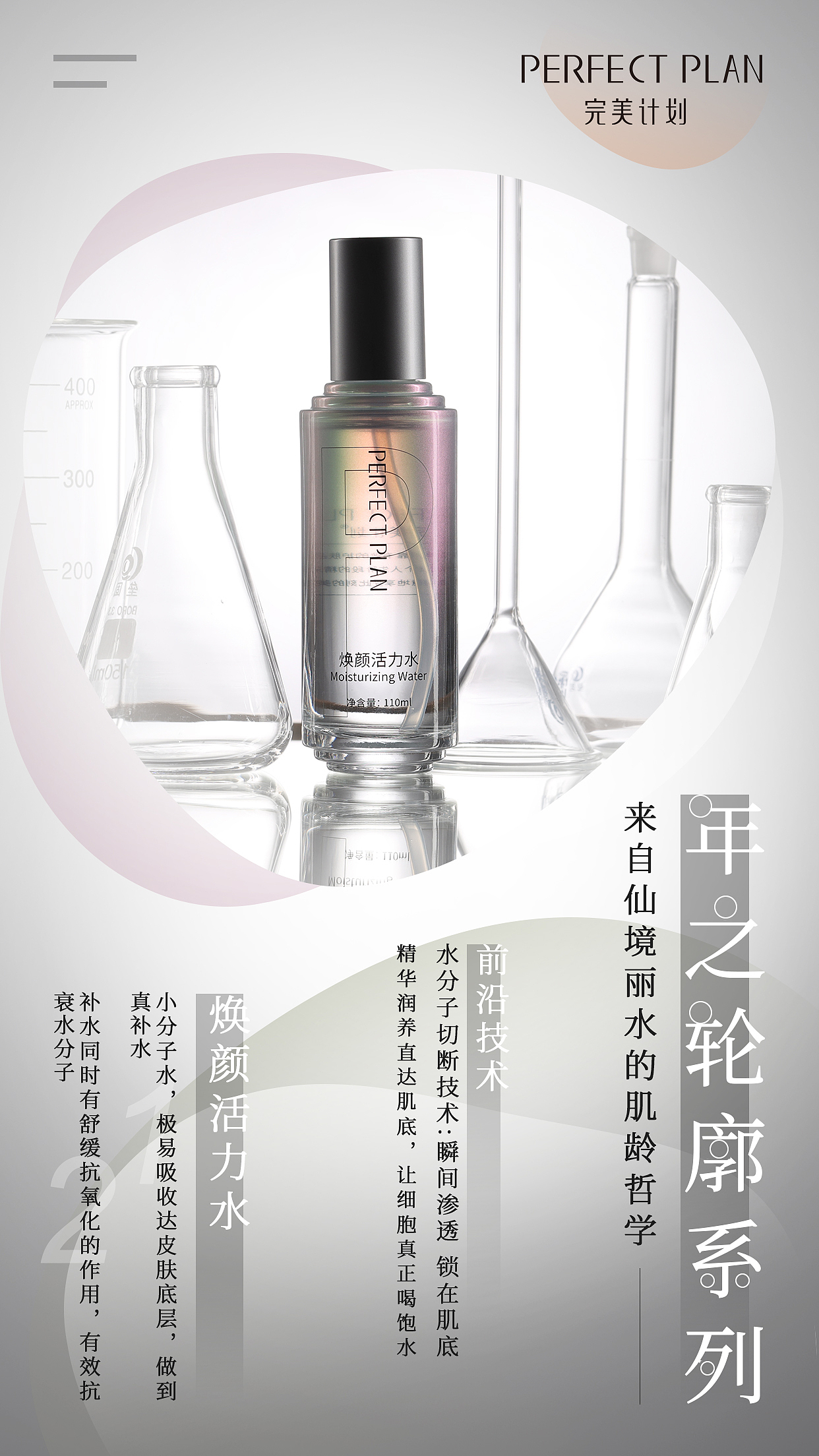 海报（图ZMjYyMTM1NjAw） - 海报 - 站酷设计师五咋原创素材 - 站酷ZCOOL