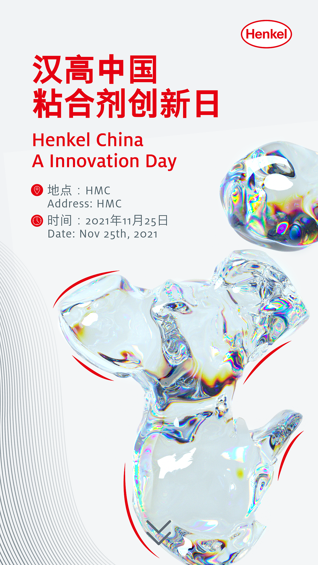 专辑海报（图ZMjgwNjIzNDY0） - 海报 - 站酷设计师冰河设计原创素材 - 站酷ZCOOL