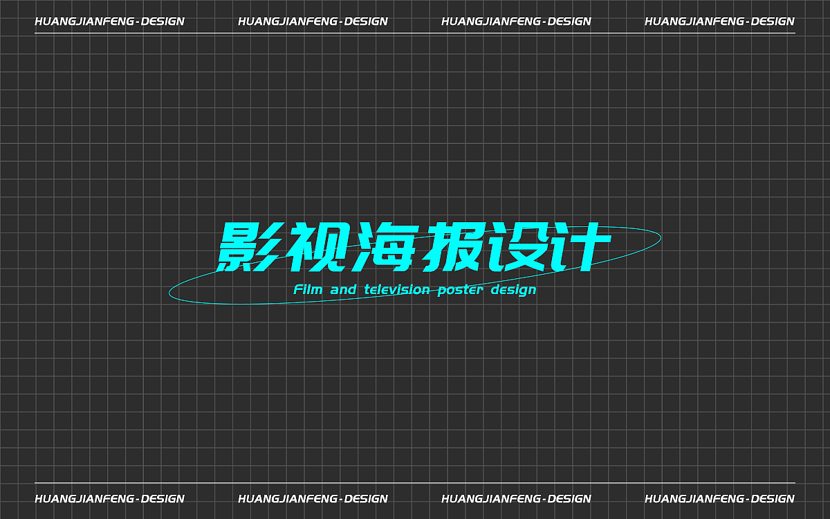 2021作品合集（图ZMjg0MzQzMTIw） - 电商 - 站酷设计师阿锅吹吹风原创素材 - 站酷ZCOOL