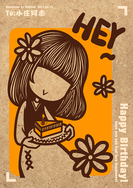 送人的图（图ZMjM2MjU0NA==） - 商业插画 - 站酷设计师shadowcby原创素材 - 站酷ZCOOL