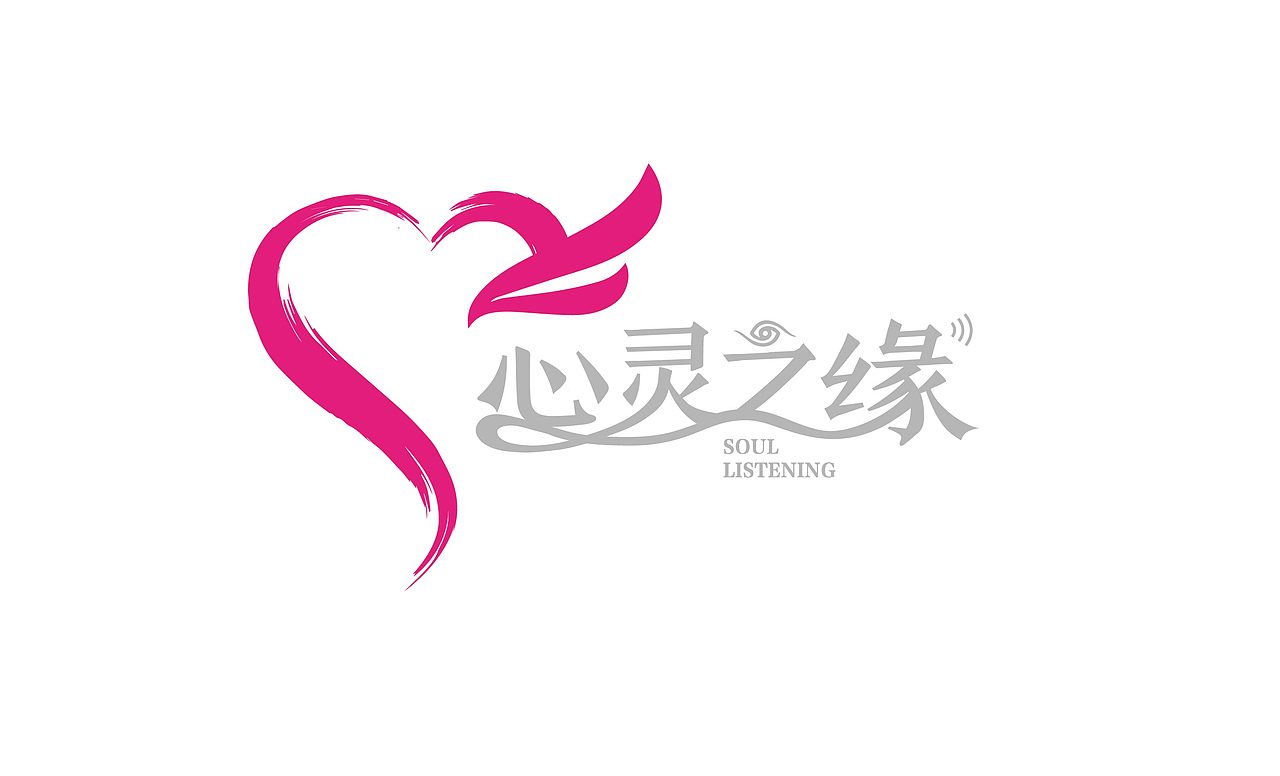 心灵之源logo设计