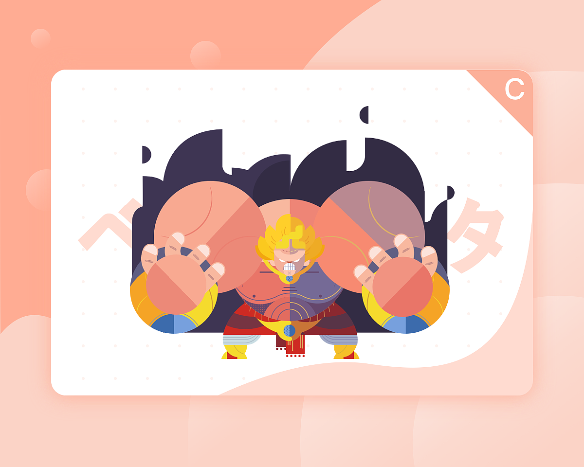七ドラゴンボールのサイクリング（图ZODc4NTQ3Njg=） - 图标 - 站酷设计师Perin原创素材 - 站酷ZCOOL