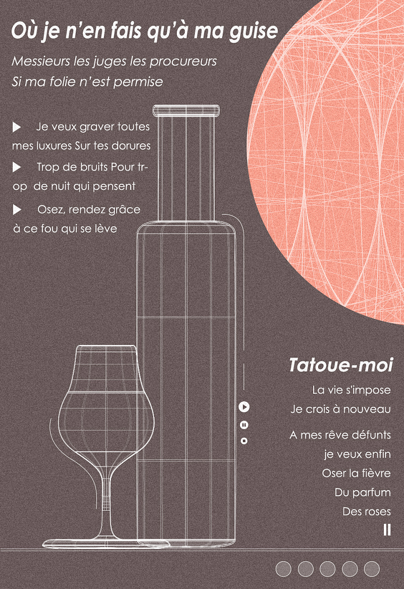 线性结构图形制作教程