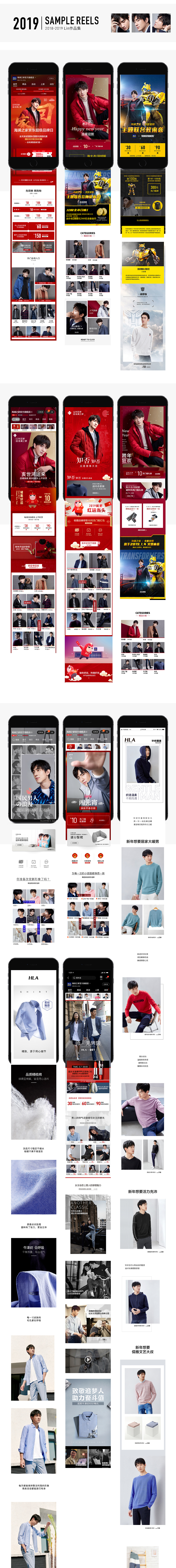 2019部分作品（图ZMTkyODUyMDI4） - 电商 - 站酷设计师铁柱呀长点心吧原创素材 - 站酷ZCOOL