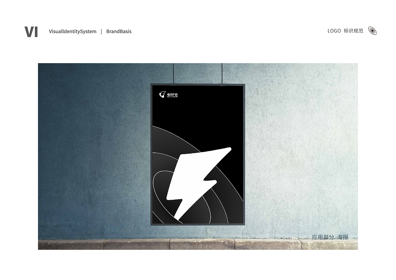 10互联VIS 画册（图ZMjA3NTc2MzAw） - 品牌 - 站酷设计师生煎制噪原创素材 - 站酷ZCOOL