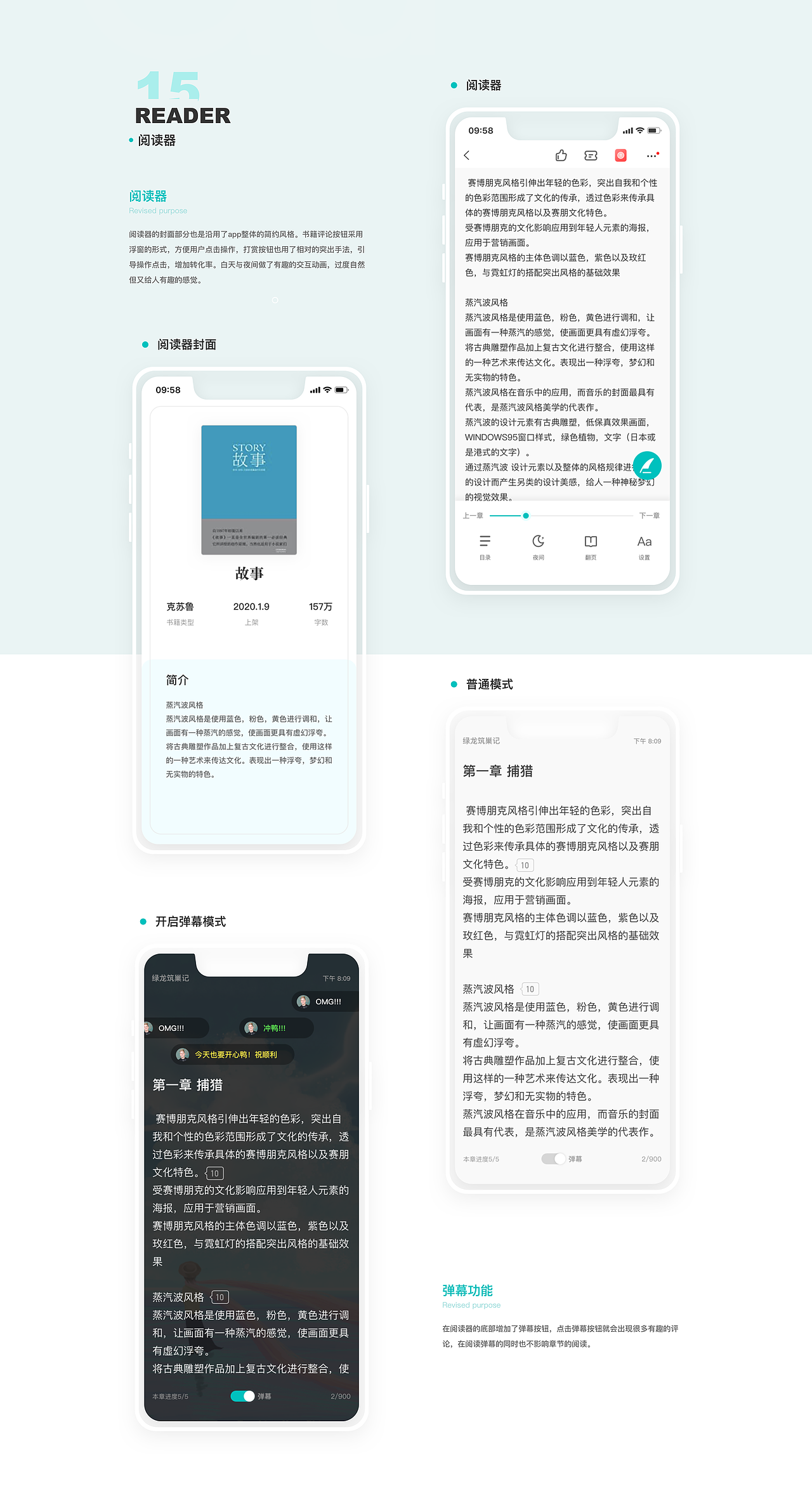 咕咕阅读重设计（图ZMjIwMjM0MTM2） - APP界面 - 站酷设计师小鹿屿原创素材 - 站酷ZCOOL