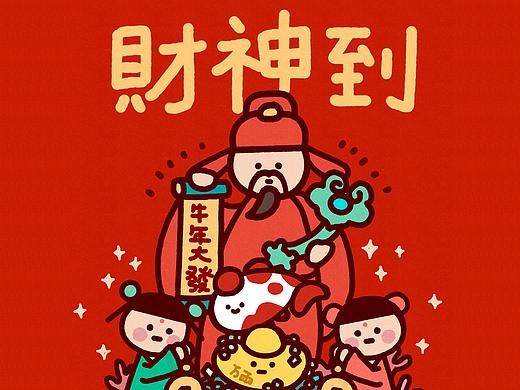 正月初五迎财神嘿嘿!SUPERLUCKY超好运小物贺图