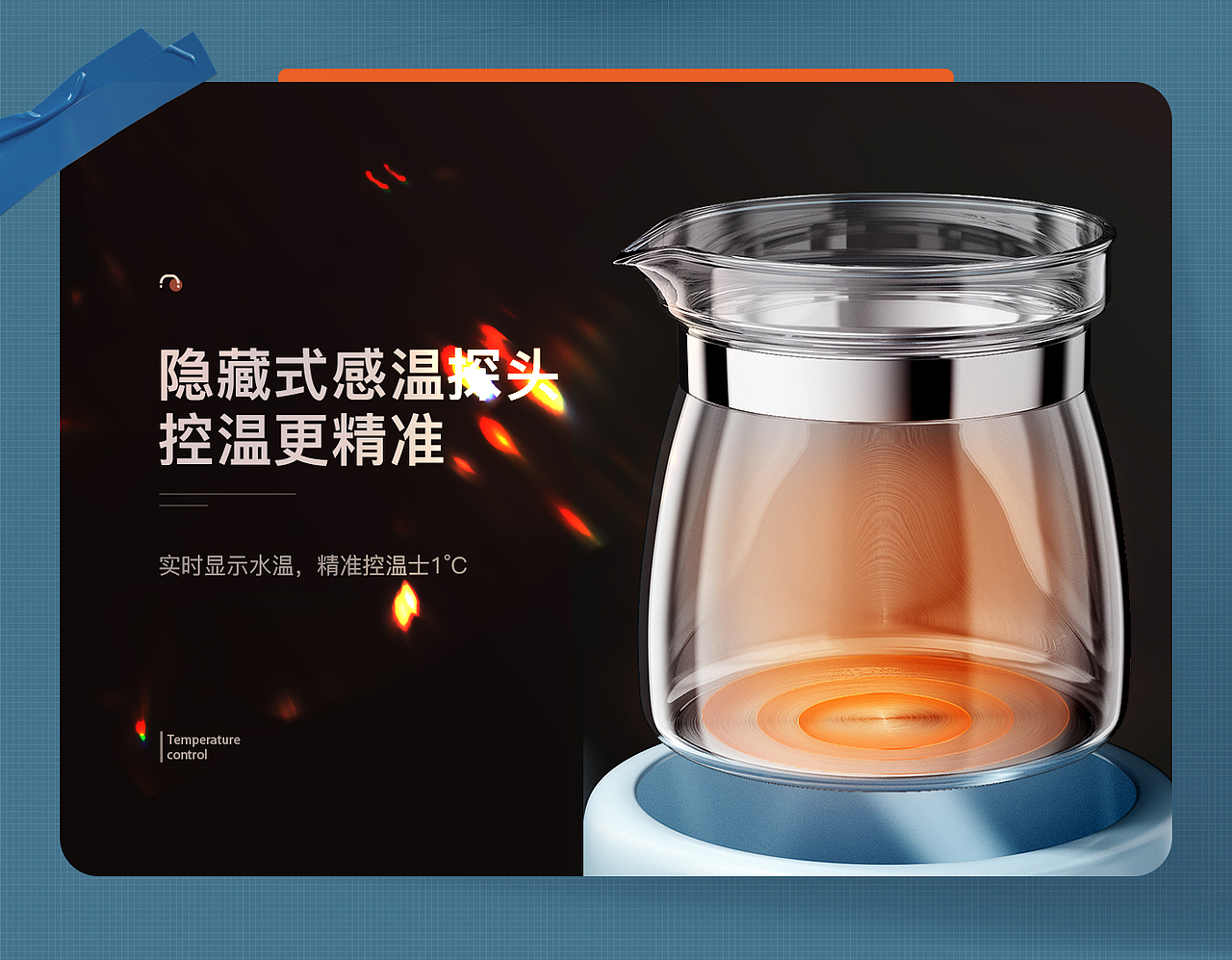 母婴 智能养生壶（图ZMjY0MjkzMzI4） - 电商 - 站酷设计师Austism孤独症原创素材 - 站酷ZCOOL