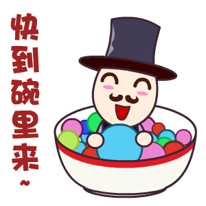 七夕情人节专题表情——翔通动漫原创（图ZMzIyODgxMjg=） - 网络表情 - 站酷设计师熊猫沾沾原创素材 - 站酷ZCOOL