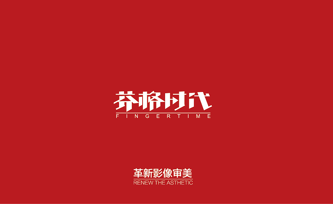 芬格时代和矩阵听觉（图ZNTI5Njk4MDA=） - Logo - 站酷设计师geefalia原创素材 - 站酷ZCOOL