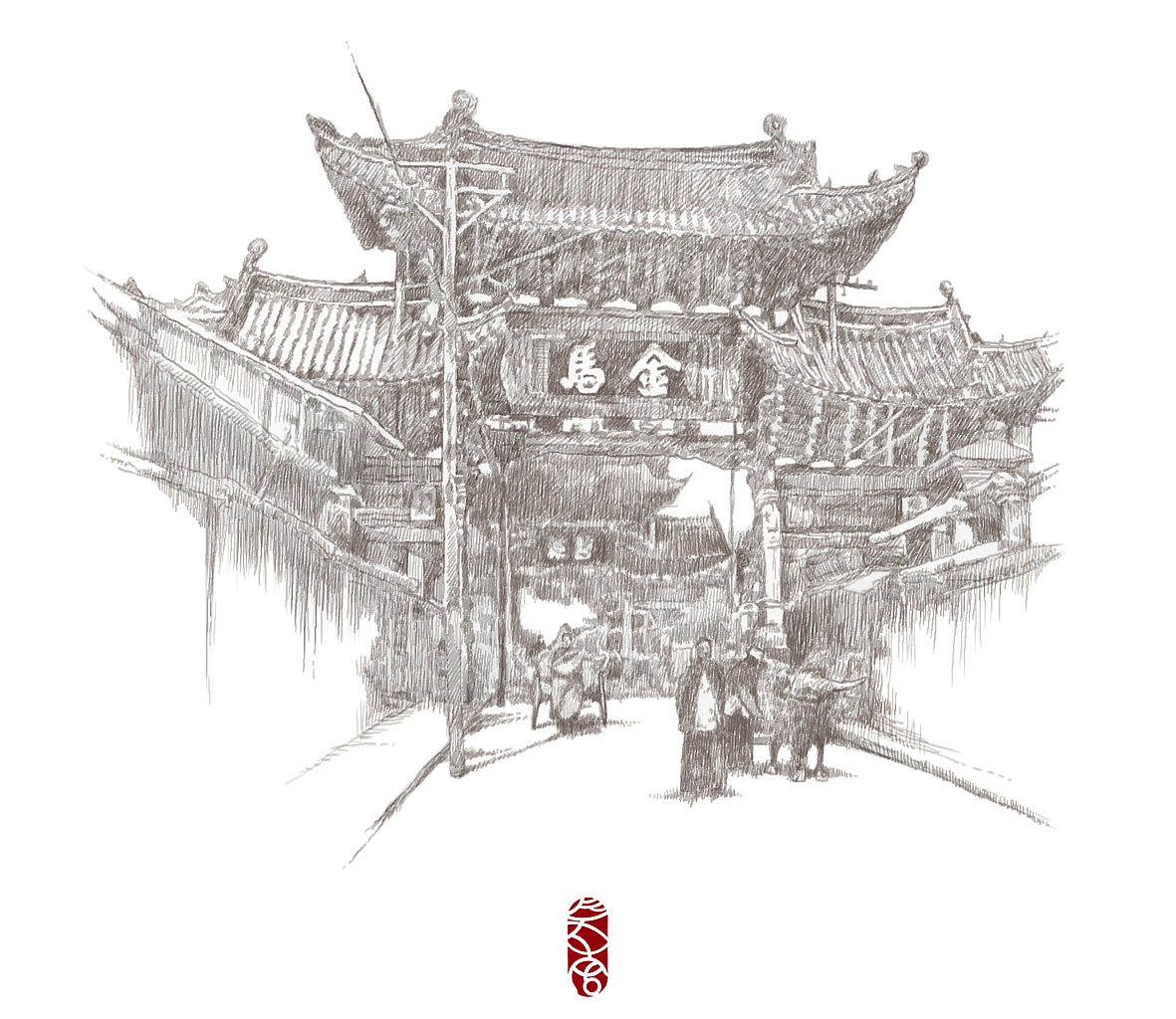 零碎之笔画春城之美与昆明之爱