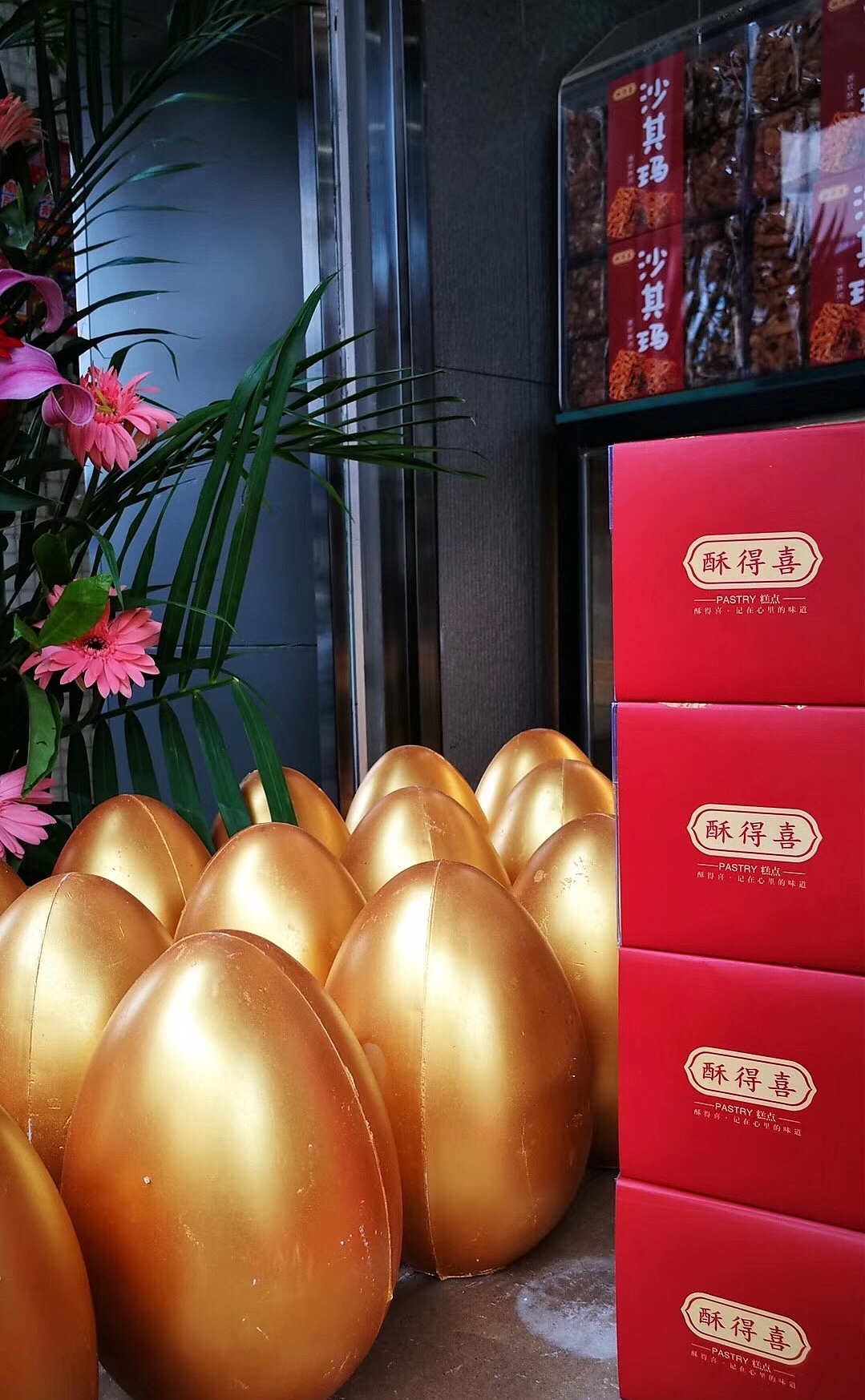 酥得喜糕点品牌设计（图ZMTU4NTI4MDMy） - 品牌 - 站酷设计师锐尚视觉原创素材 - 站酷ZCOOL