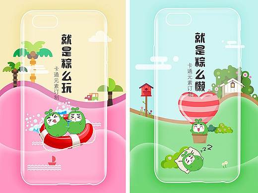 端午节海报算是二次创作吧非硬设计
