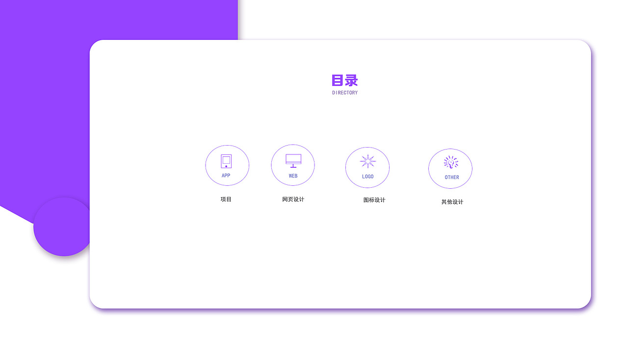 作品集（图ZMjE0NDcwMzQ0） - APP界面 - 站酷设计师寒光光原创素材 - 站酷ZCOOL