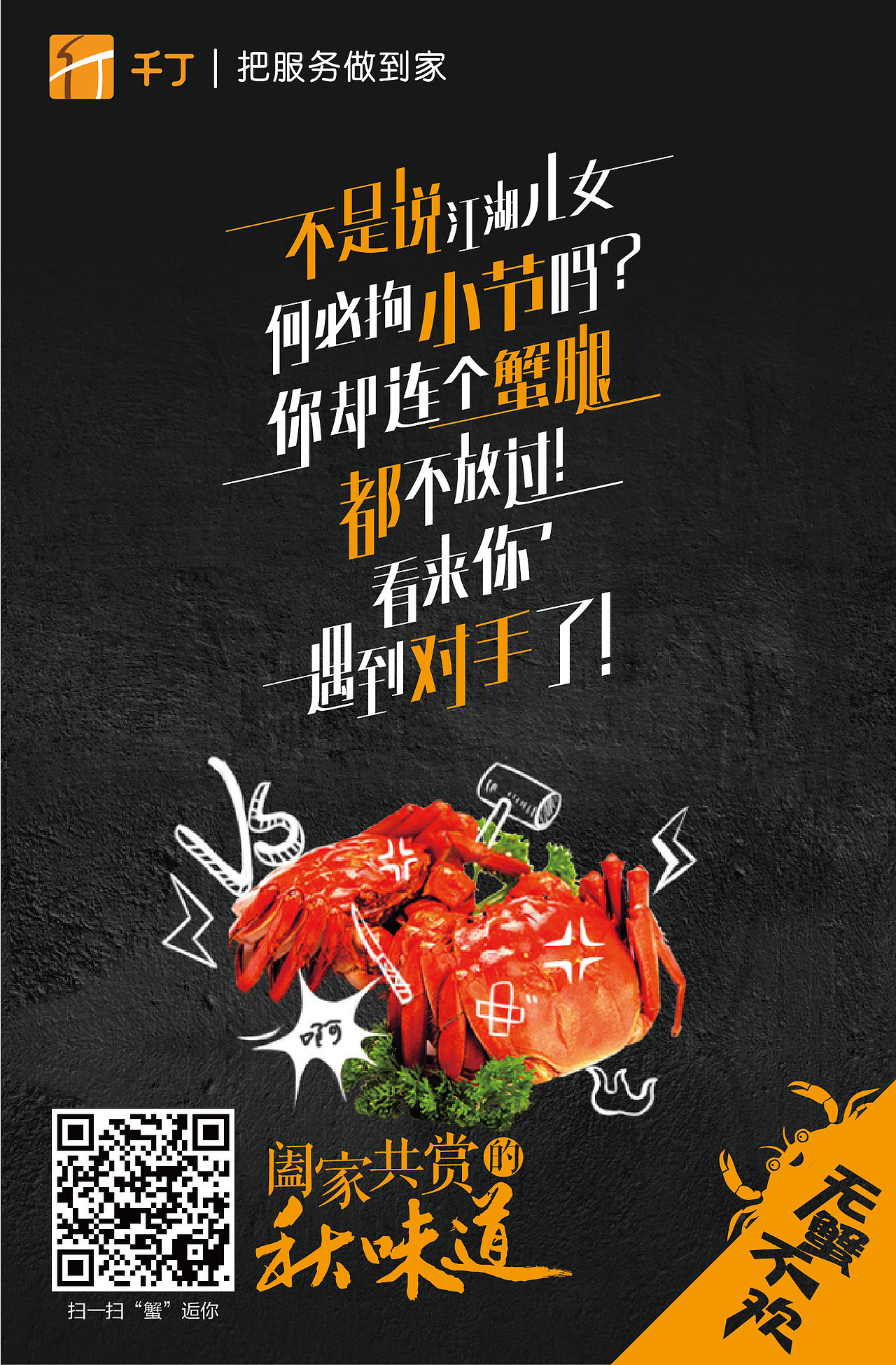 创意海报（图ZMjMwOTY5NzM2） - 海报 - 站酷设计师辉潆原创素材 - 站酷ZCOOL