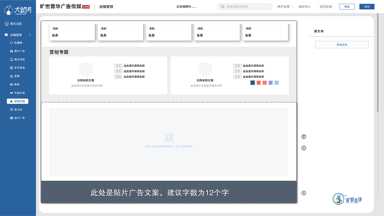 网页界面设计（图ZMjY3MDk4ODEy） - 电商 - 站酷设计师旷世菁华原创素材 - 站酷ZCOOL