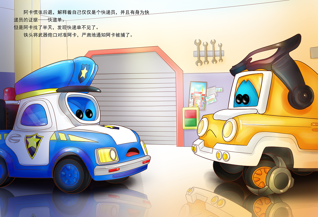 圣诞节国庆汽车小镇