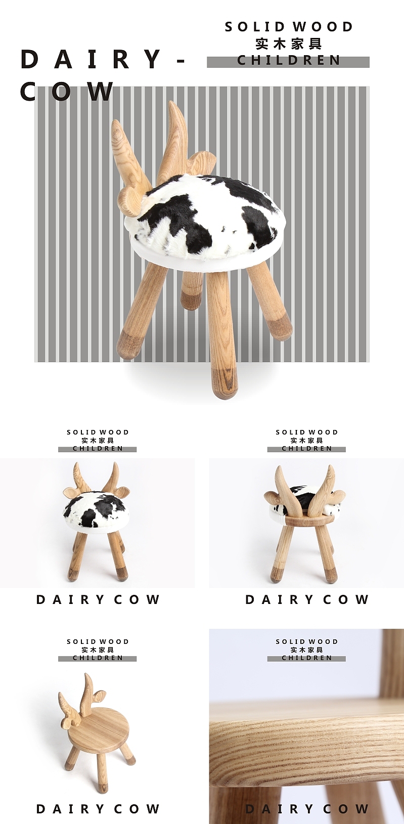 创意卡通儿童家具