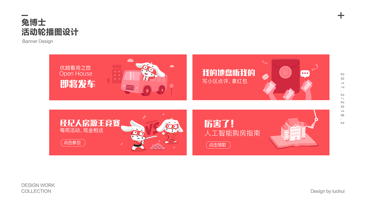 个人作品集（图ZMTExOTM4NjU2） - 宣传物料 - 站酷设计师清爽天空原创素材 - 站酷ZCOOL