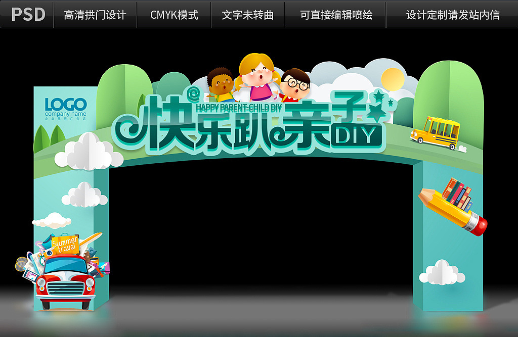 异形门头,门楣,拱门设计,需要的可以定制喔,练习一下