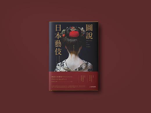 一些平面 品牌*名片*海报*banner*唱片*书籍装帧（个人主页-ZNDM2MjgwMjA=） - 宣传物料 - 站酷设计师小小毛豆儿原创素材 - 站酷ZCOOL