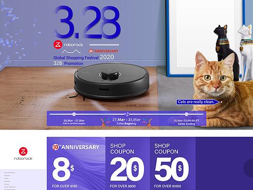 【2019作品】合成扫地机 速卖通经销商店 活动页面设计
