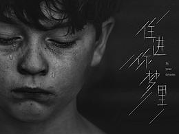 手写板字体练习1