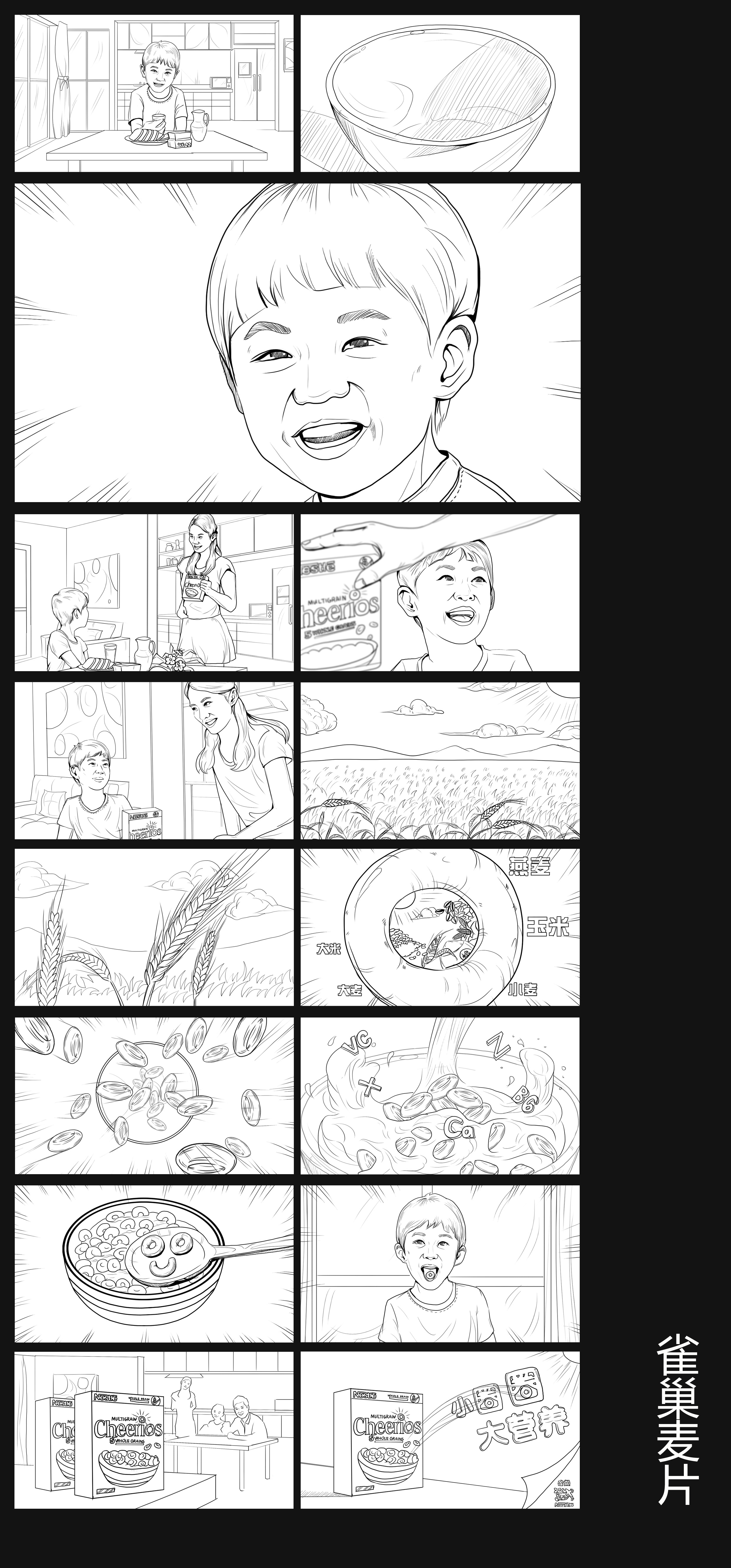 最新的一些分镜头|影视|设定/分镜|fanzhewen66 - 原创作品 - 站酷