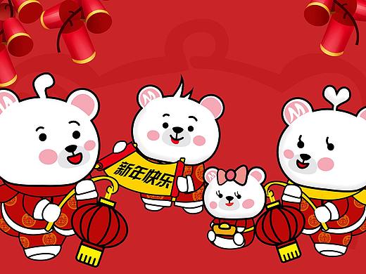 Midea Family Q版形象设计大赛
