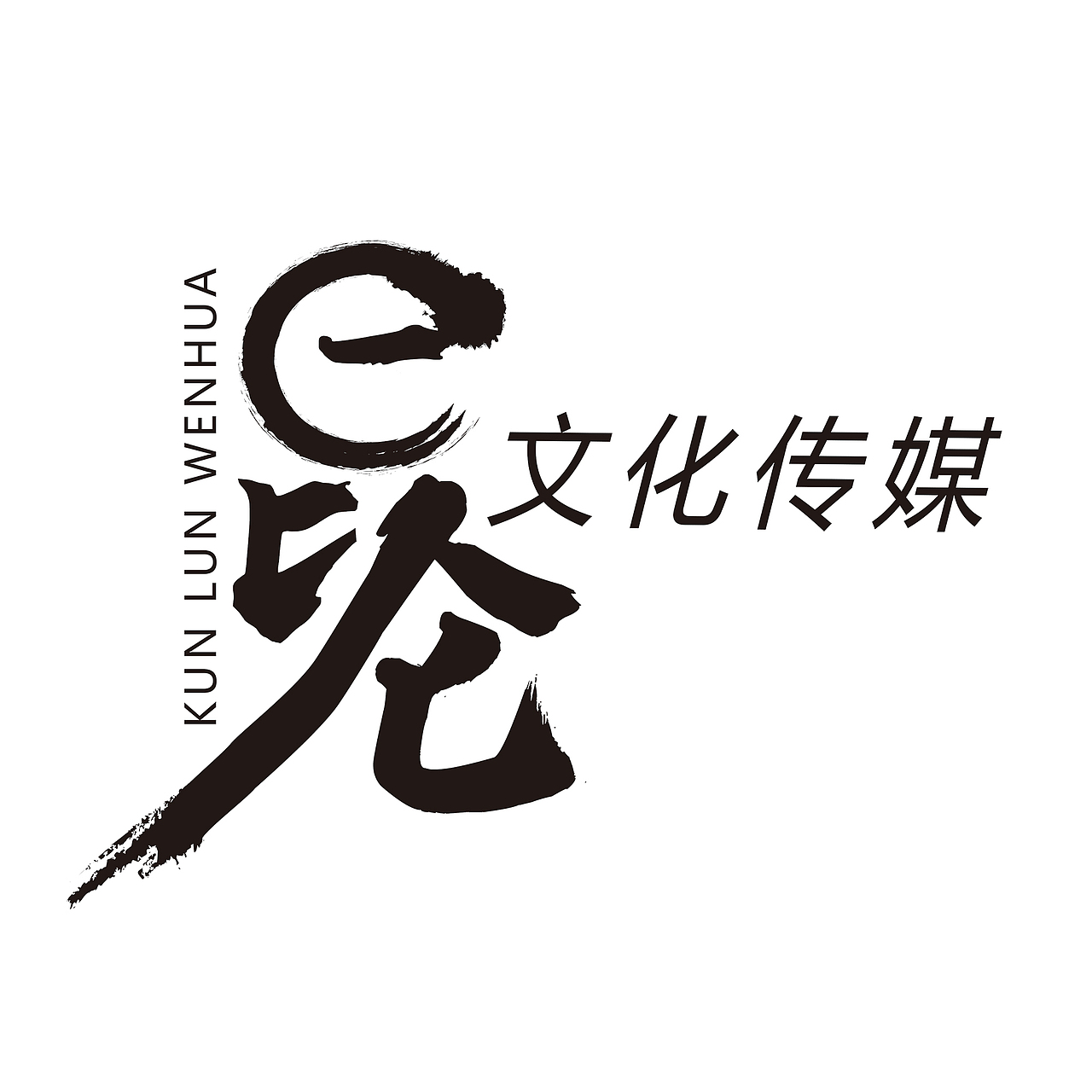 昆仑文化传媒logo