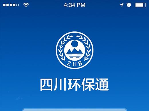 环保通APP