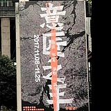 西北望的头像