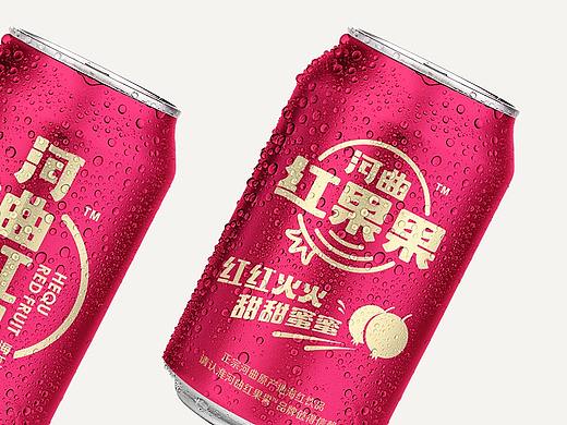 河曲红果果 碳酸饮料包装设计 