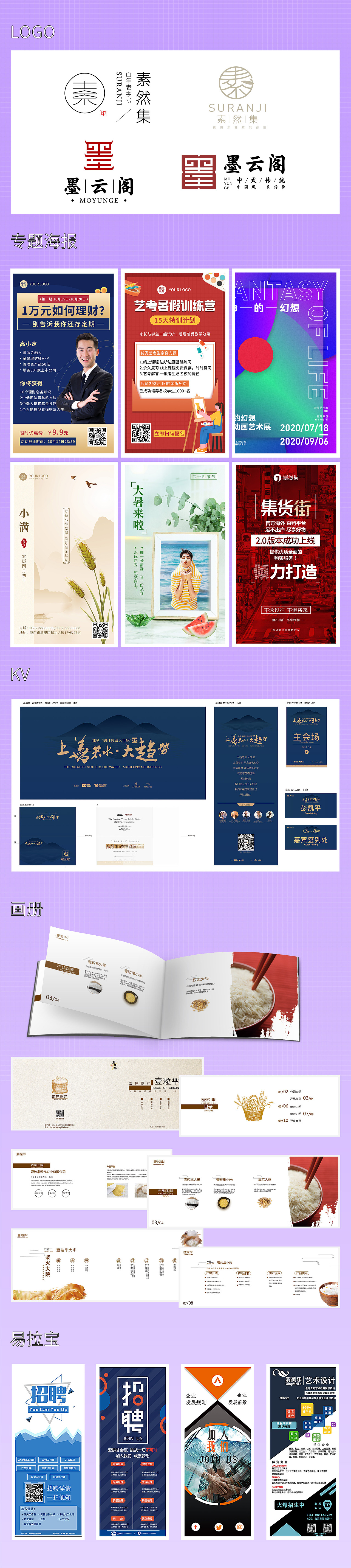 2022整理2（图ZMzA4OTkxNzky） - 电商 - 站酷设计师mememeda原创素材 - 站酷ZCOOL