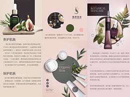三折页