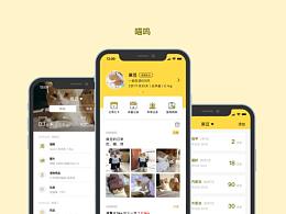 2020上半年作品